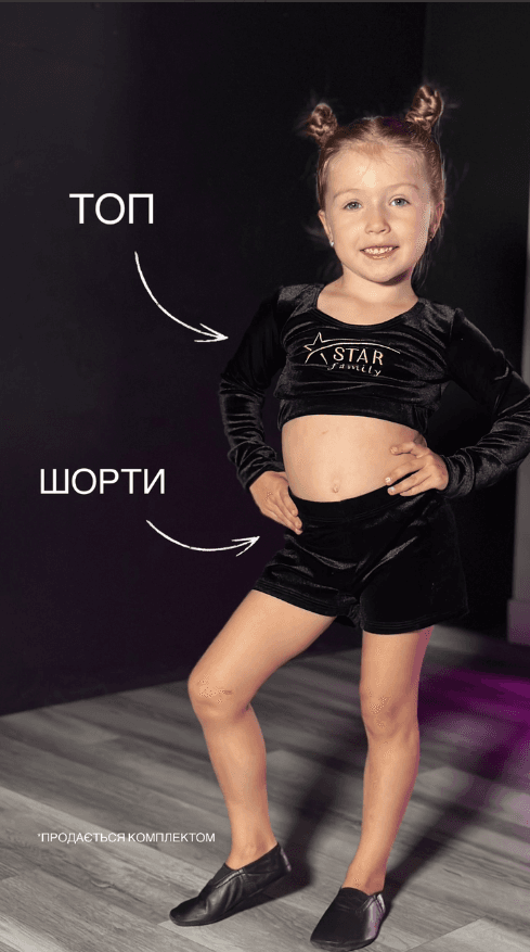 Опис фото